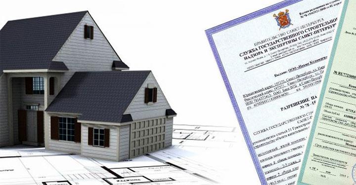 Разрешение на пристройку