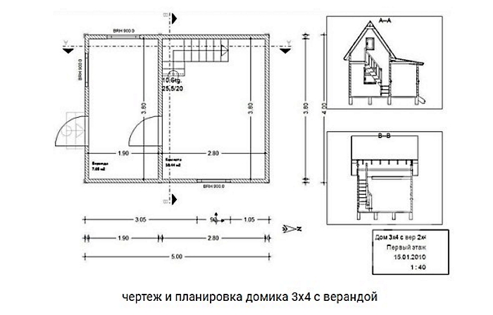 проект дома 3 на 4 с верандой