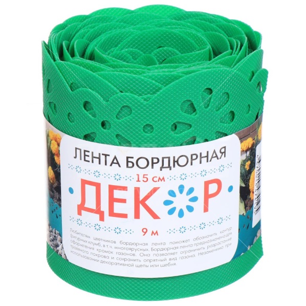 декоративный бордюр
