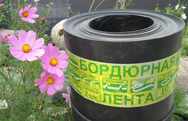 пластиковый ограничитель